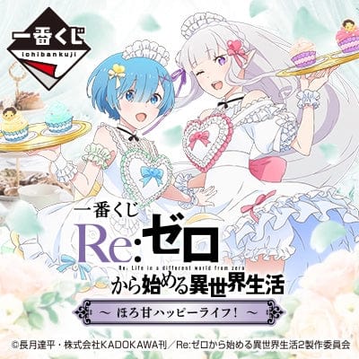 Bandai Ichiban Kuji [Play Online] Ichiban Kuji - Re:Zero - Sweet Happy Life