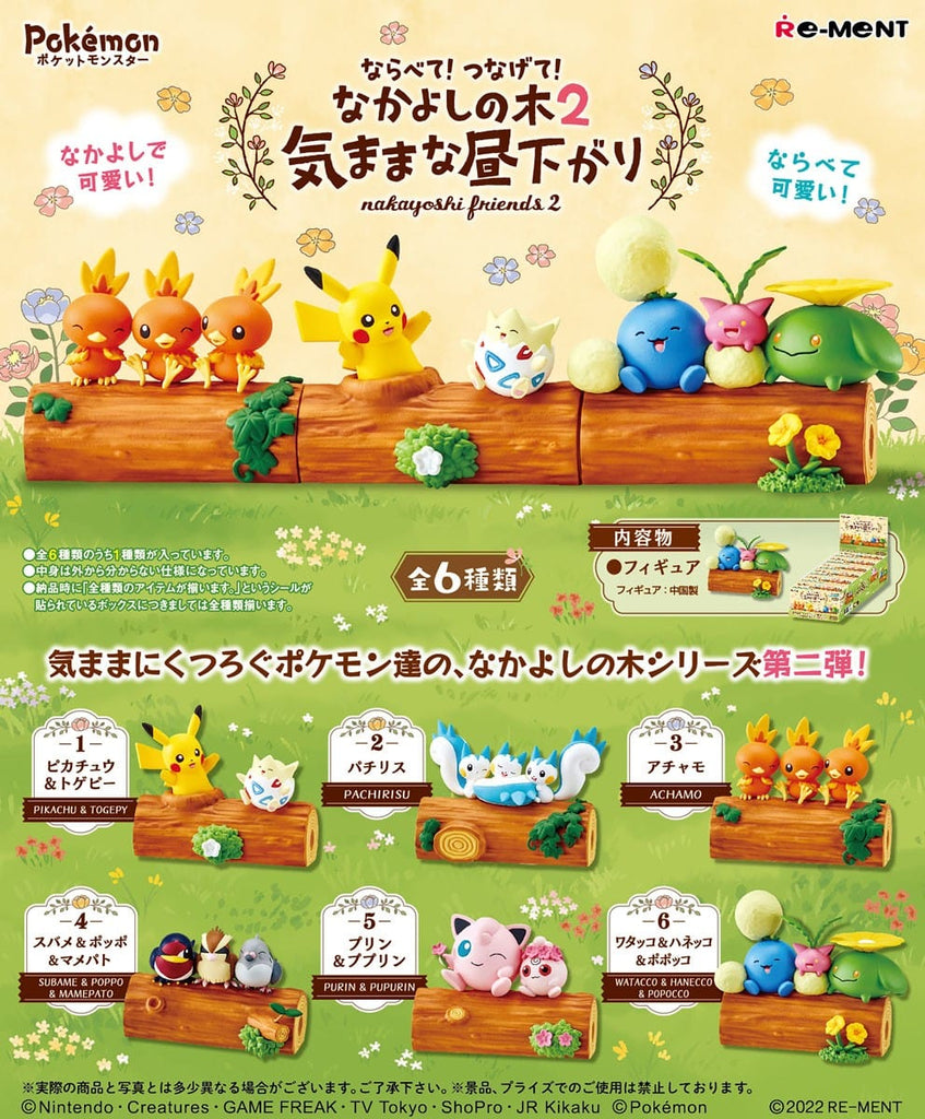 RE-MENT Blind box [Pre-Order] Pokemon Nakayoshi Friends 2 Unopened 1 carton (All 6 blind box)